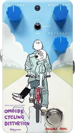 042 Omoide Road Cycling Distortion