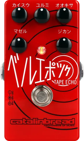 Belle Epoch (Japanese Edition)