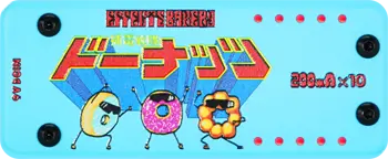 Power Supply Hoden Sentai Donuts