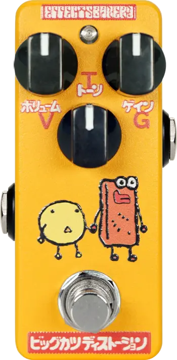 Suguru's Big Katsu Distortion