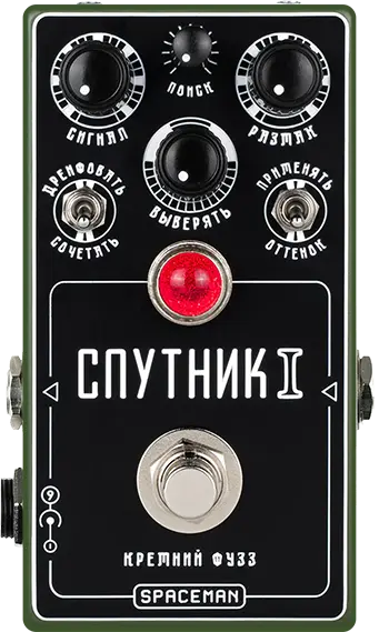 Sputnik I (Olive Drab)