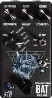 Bat Cold War