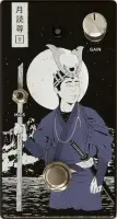 Tsukuyomi